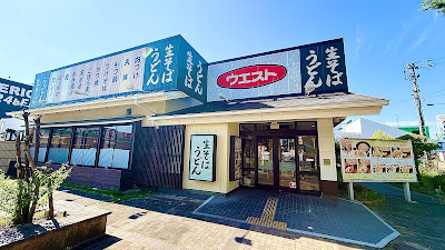 WEST Sawara Store