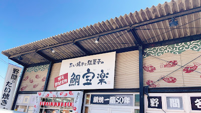 Taihouraku
