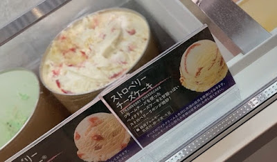 Baskin Robbins 사진 2