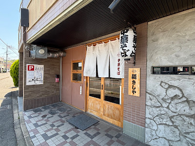 Kishiya
