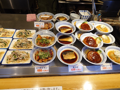 まいどおおきに食堂 花畑食堂 사진 2