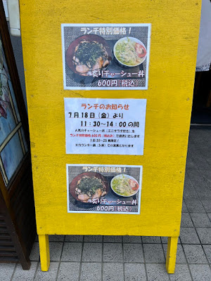 やきとり 好 사진 2