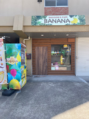 バルーン&カフェ BANANA