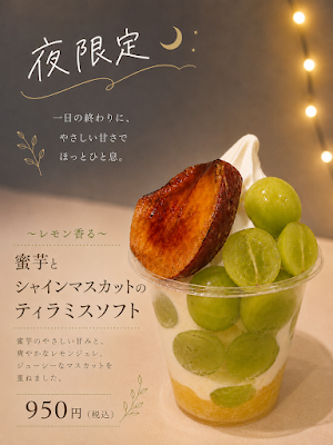 imoimo+ イモイモプラス 焼き芋スイーツ 사진 4