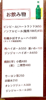 ピース餃子(春日) 사진 2