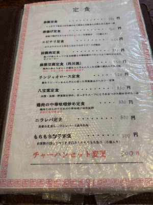 福来家 사진 4