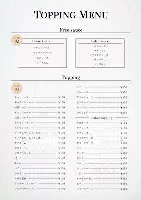 Bon's Crepe 本店 사진 2