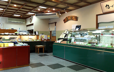お茶々万十本舗 富貴 本店(ふうき) 사진 4