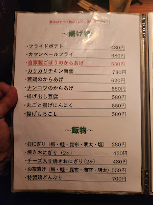 焼鳥・もつ鍋ウエスタン 사진 2