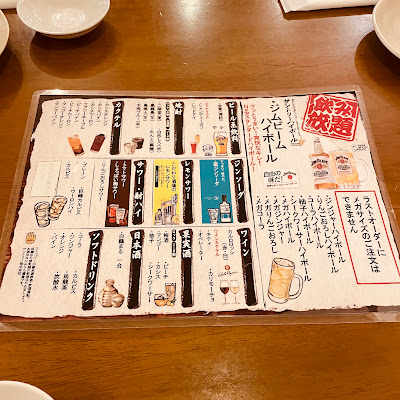餃子家まるに商店 사진 4