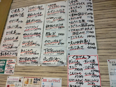 炉端焼き・銘酒処 へのへのもしじ 사진 2