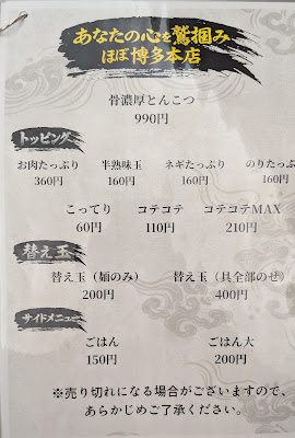 あなたの心を鷲掴み® ほぼ博多本店 사진 4