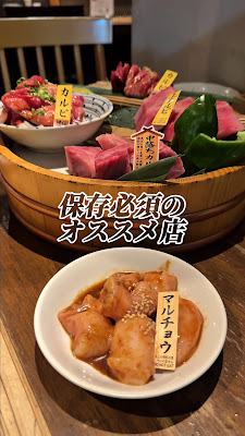 焼肉 銀しゃり 直球カルビ 春日原店 사진 3