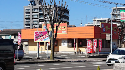 Hakataramenhakataya Onojoten