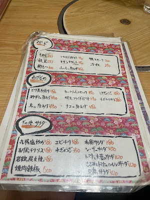 Toraya 사진 2