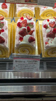 Patisuri Ichiryu Iononojoshoppingusentaten 사진 5
