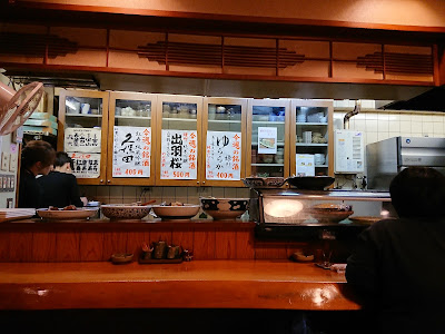 Hanamura