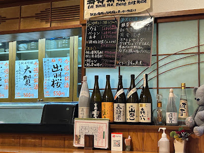 Hanamura 사진 4