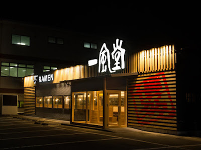 Ippudo