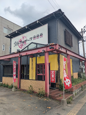 博多豚骨 黒豚ブラザーズ