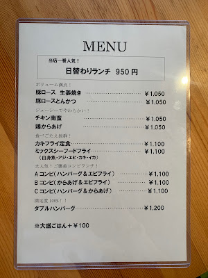 みかさ食堂 사진 2