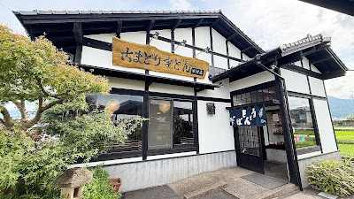 Komadoriudon Tamuraten