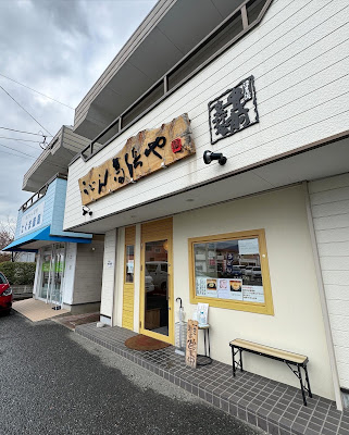 Udon Takahamaya 사진 2