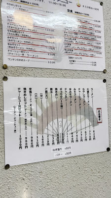 Ajisen 사진 3