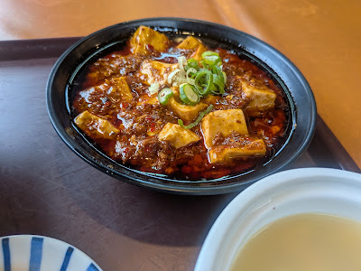 大明担担麺 田村店 사진 2