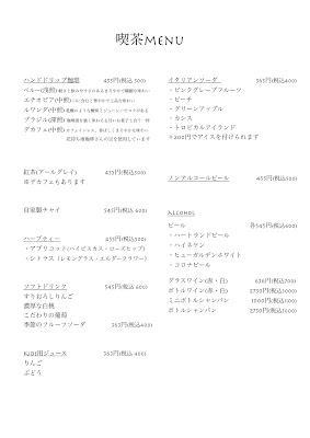 西洋料理と喫茶 Legato 사진 3
