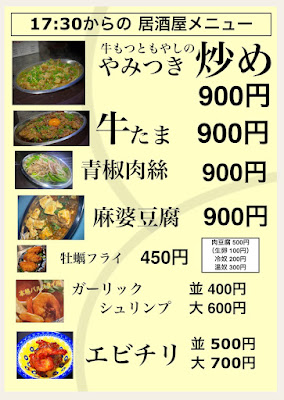 新博多醤油ラーメン バルティエ 사진 4