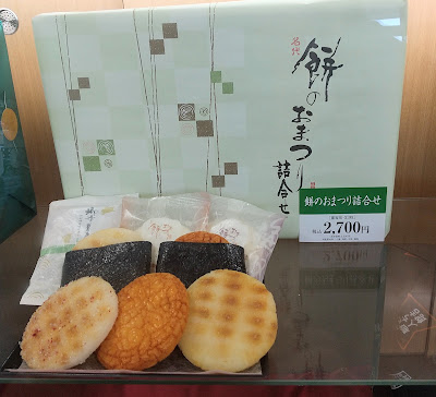 MOCHIKICHI Noke Shop 사진 3