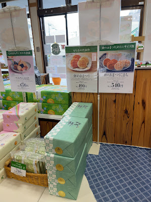 MOCHIKICHI Noke Shop 사진 2