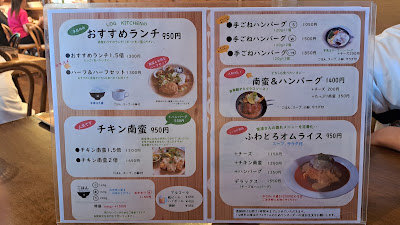 Log Kitchen 사진 2
