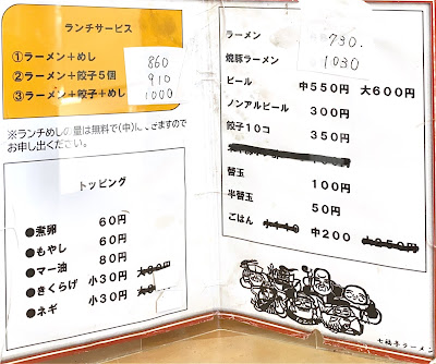 Shichifukutei 사진 4