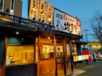 Jonan Tsutsumi Shokudo