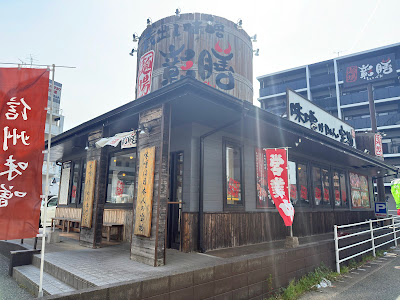 Shozen Minamifukuoka