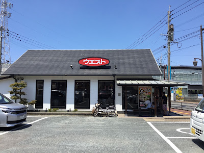WEST Tsutsumi shop