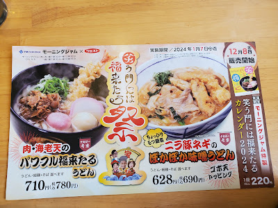 WEST Tsutsumi shop 사진 2