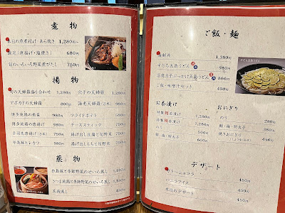 旬彩茶寮ごとう 사진 2