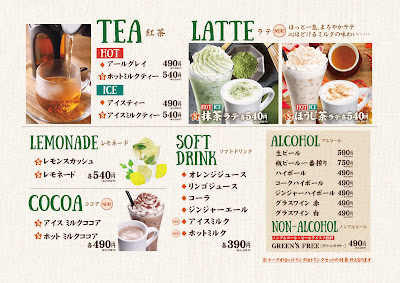 Kokonoe Coffee Nagazumi 사진 4