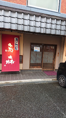 토리모리
