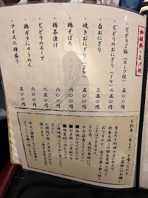 토리모리 사진 2