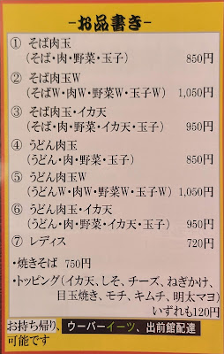 三八博多 사진 2