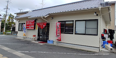 Kitaro