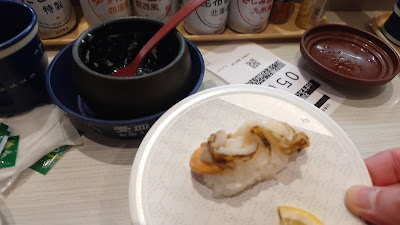 HAMA-SUSHI Fukuoka Osa 사진 3