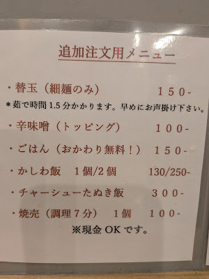 博多 文福 春日本店 사진 4