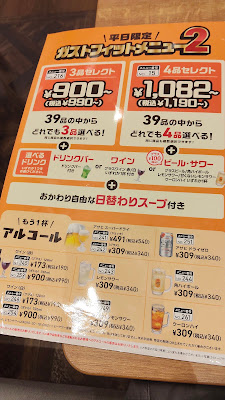 ガスト 春日桜ケ丘店 사진 2
