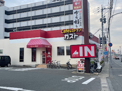ガスト 春日桜ケ丘店