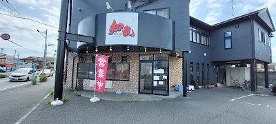 知乱（SIRAN）お好み焼き